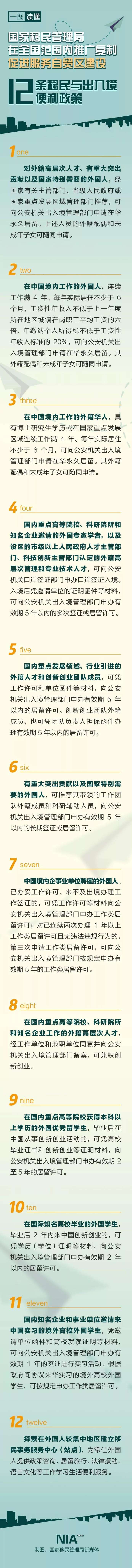微信图片_20200325145402.jpg