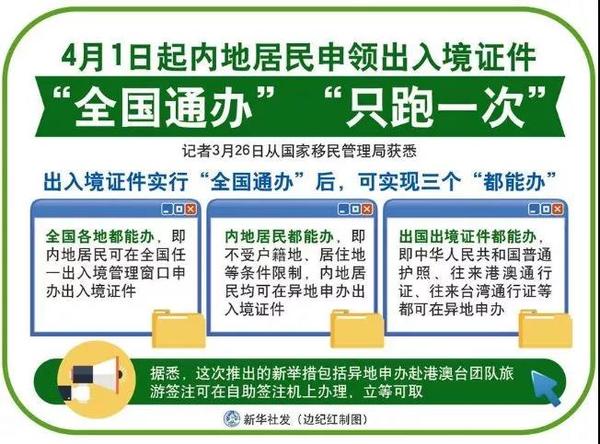 微信图片_20200324155157.jpg