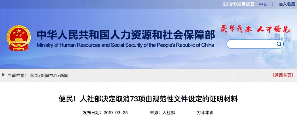 微信图片_20200324105803.jpg