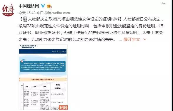 微信图片_20200324105806.jpg