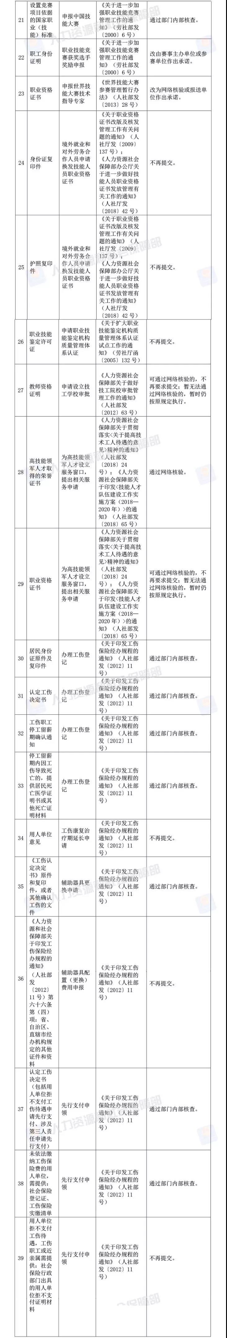 微信图片_20200324105820.jpg