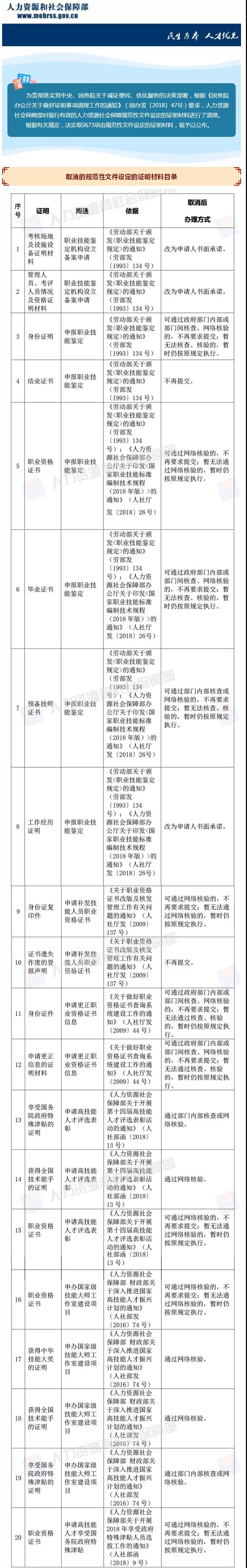 微信图片_20200324105812.jpg