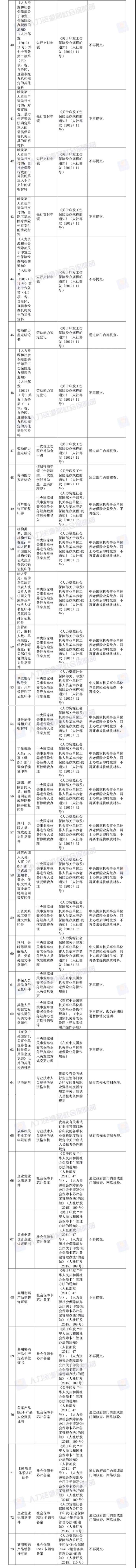 微信图片_20200324105826.jpg