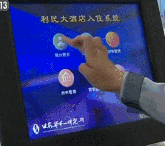 640 (1).gif