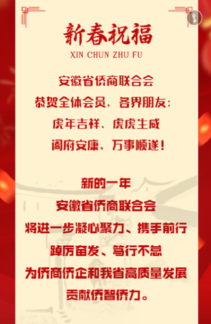 微信图片_202201301006341.png
