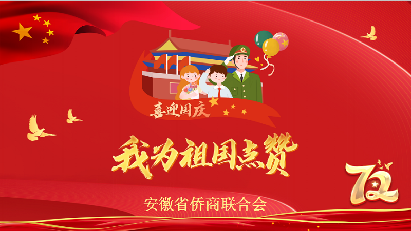 微信图片_20210930134342.png