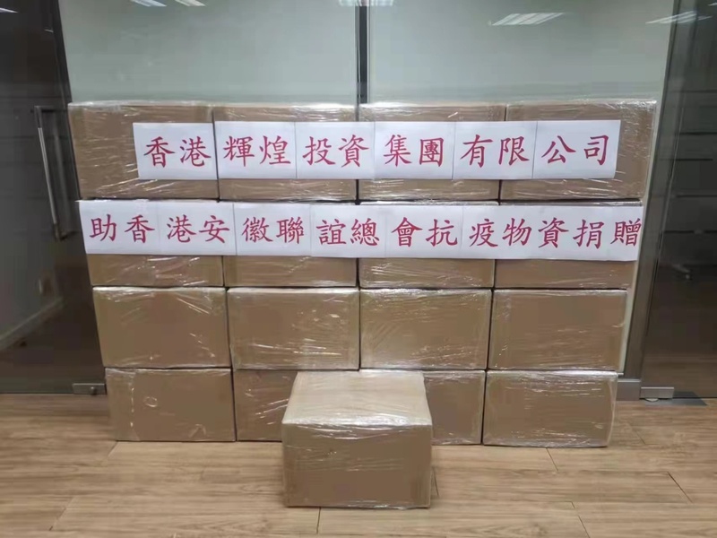 辉煌投资02.jpg