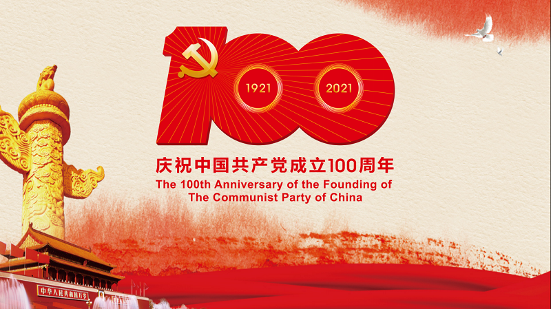 微信图片_20210628152440.png