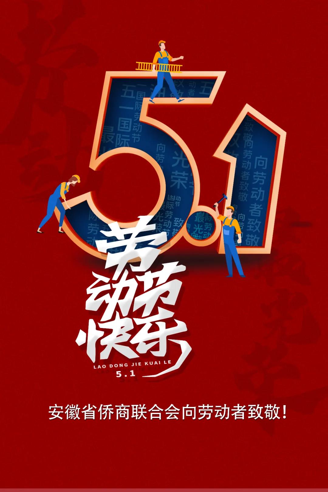 微信图片_20200511160523.jpg