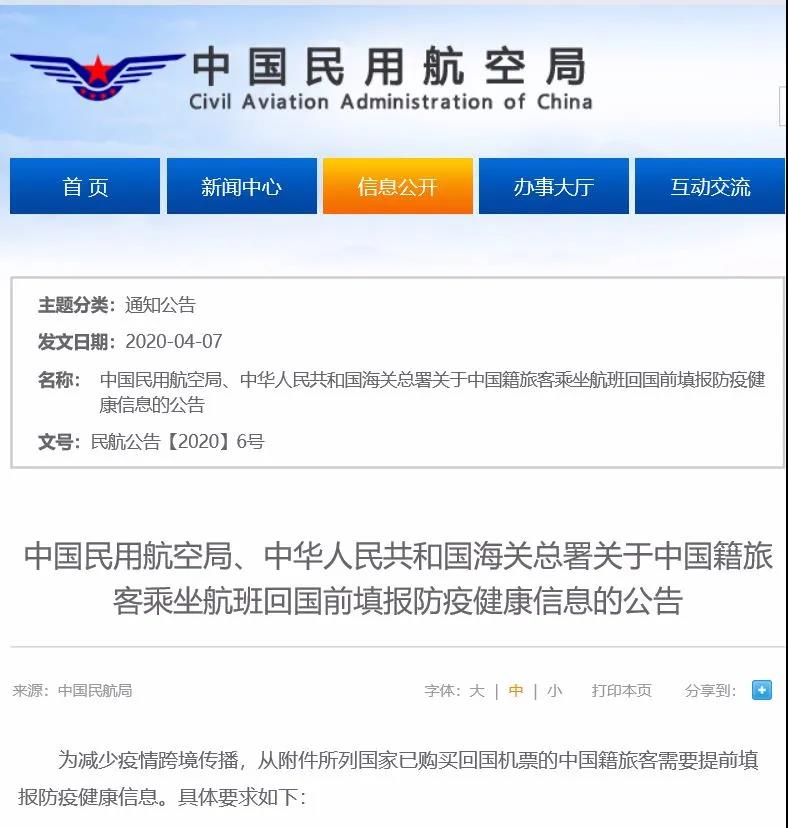 微信图片_20200408172751.jpg