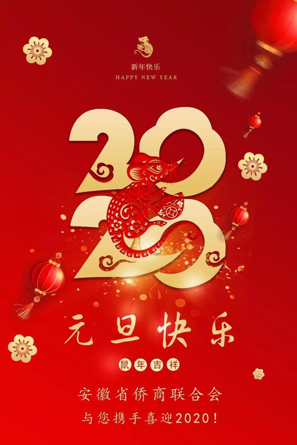 微信图片_20200212155341.jpg
