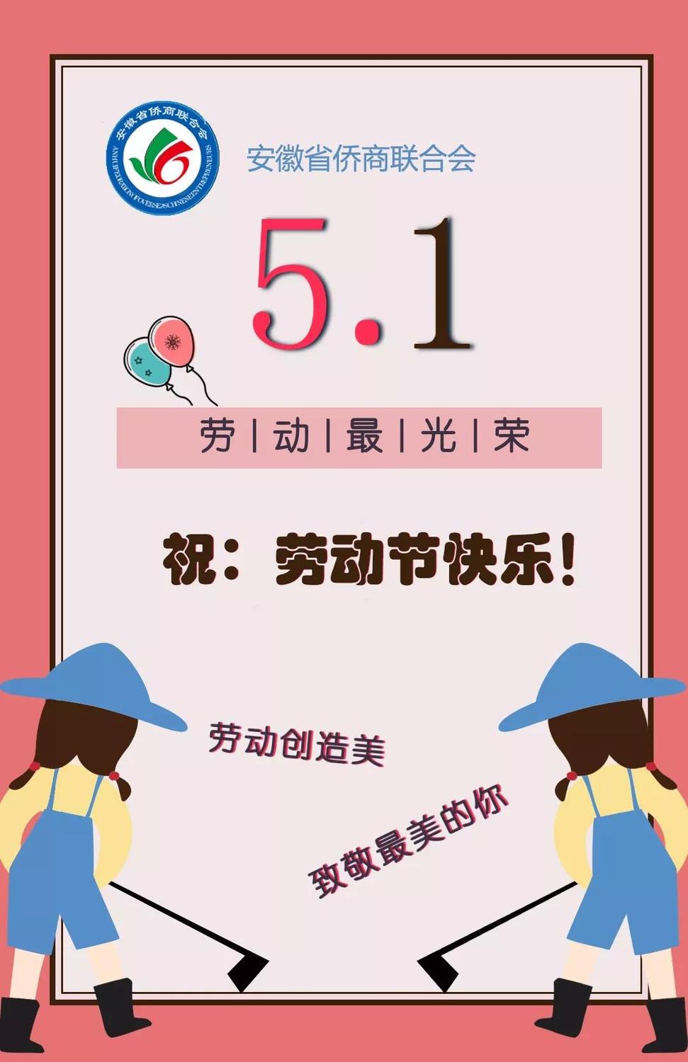 微信图片_20200324160216.jpg