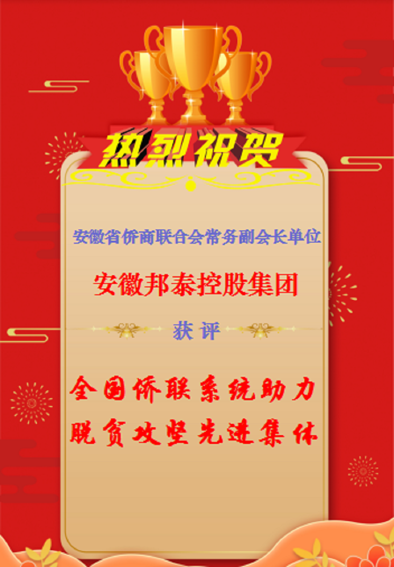 微信图片_20210204113517.png
