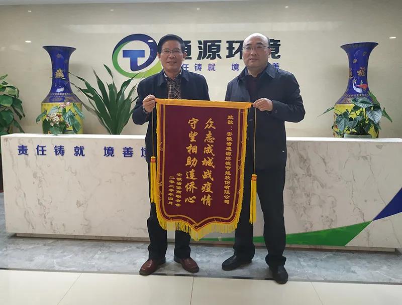 微信图片_20200527160439.jpg