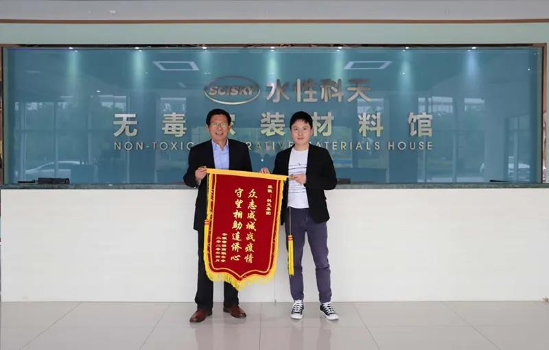 微信图片_20200527160442.jpg