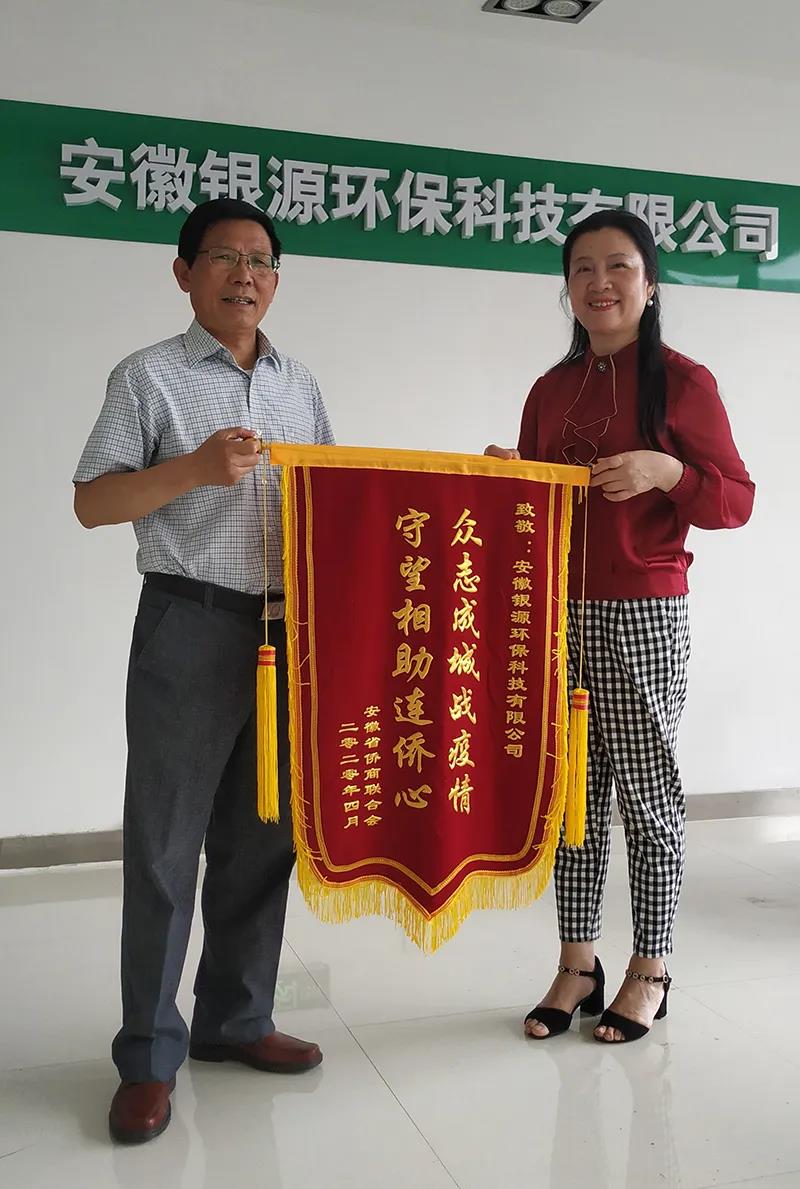 微信图片_20200527160448.jpg
