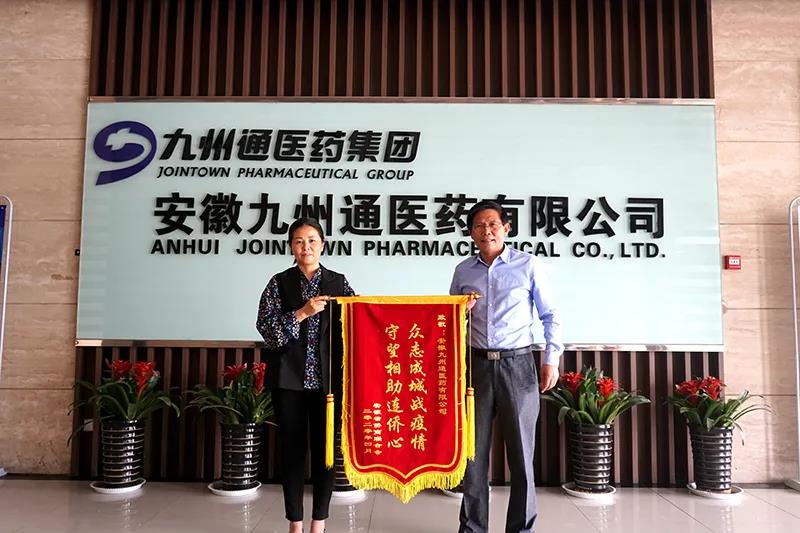 微信图片_20200527160433.jpg